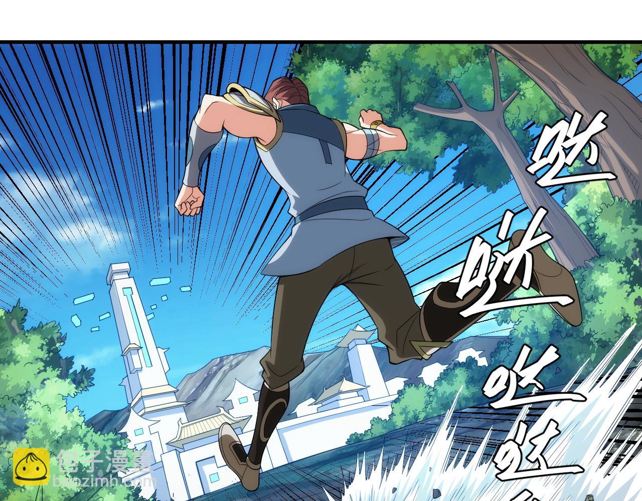 🍕氪金玩家 第256话 虫族邪神 第40页