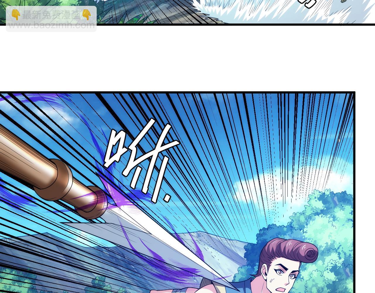 🍕氪金玩家 第256话 虫族邪神 第41页