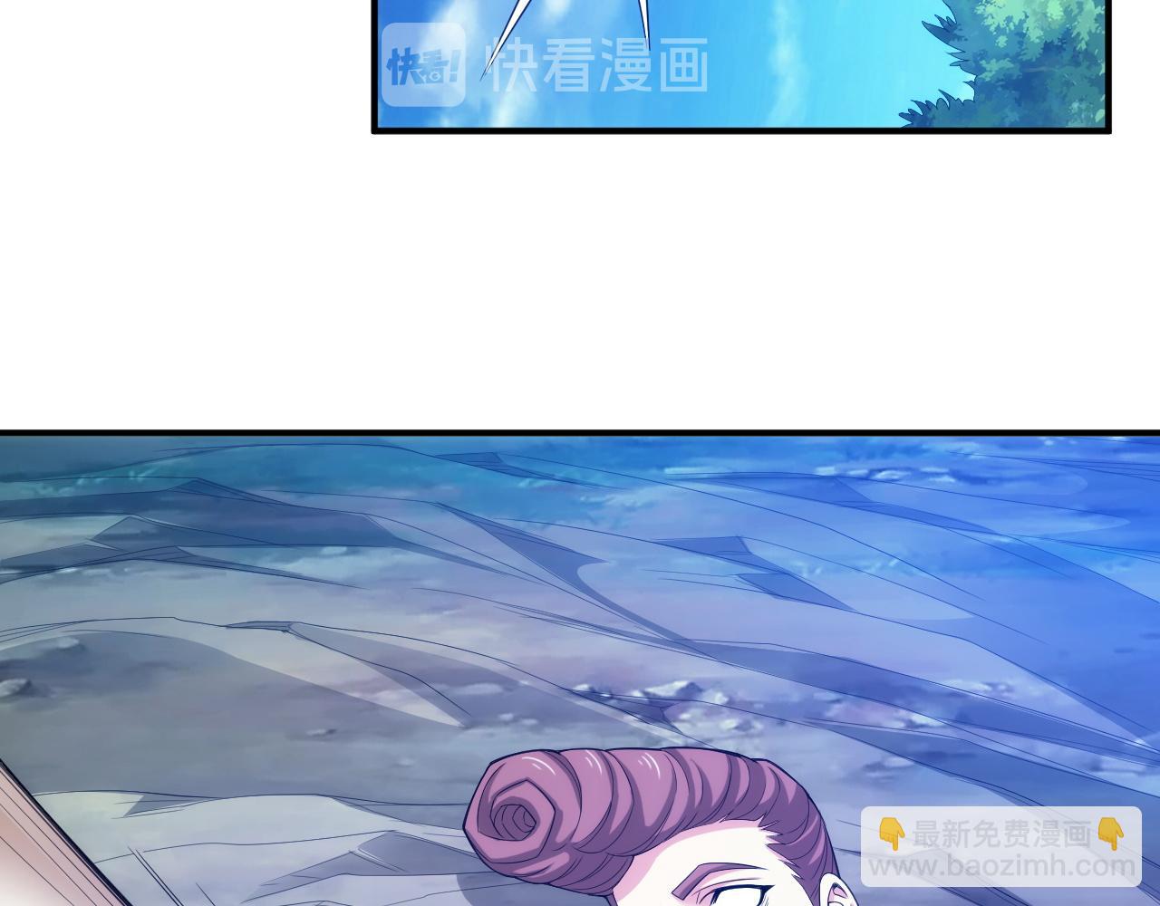 🍕氪金玩家 第256话 虫族邪神 第44页