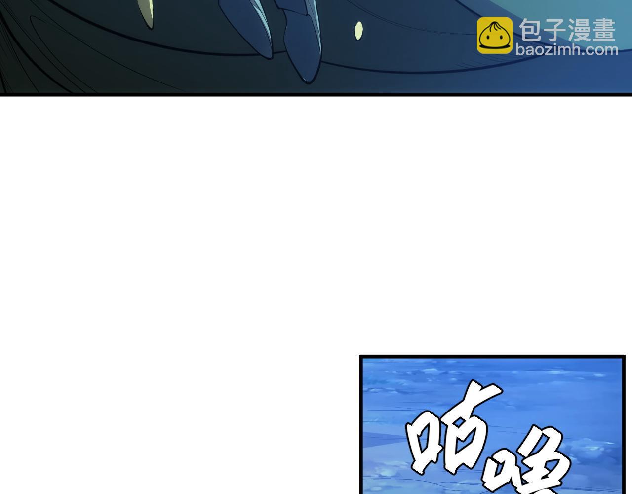 🍕氪金玩家 第256话 虫族邪神 第9页
