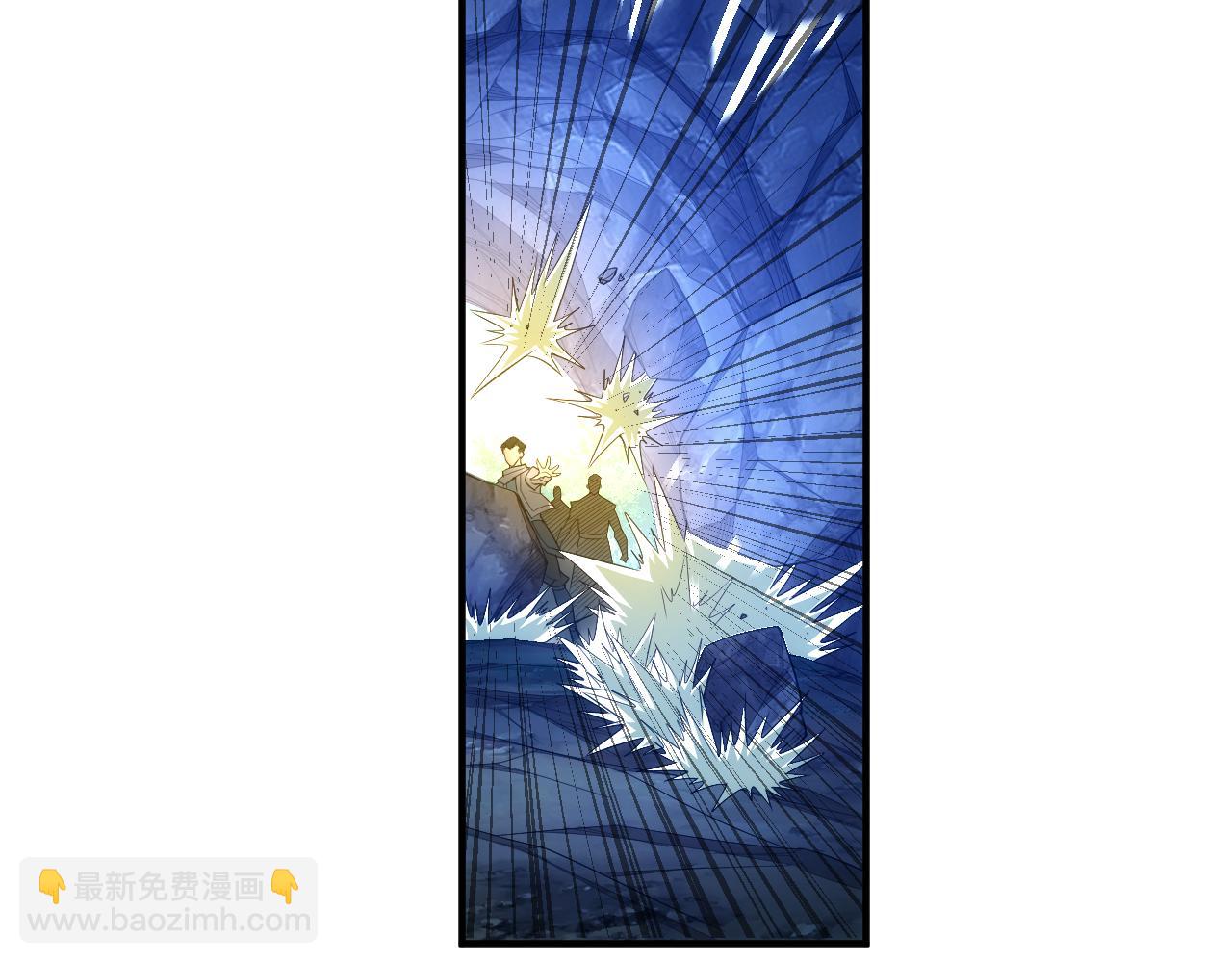 🍕氪金玩家 第258话 觉醒：神农使 第15页