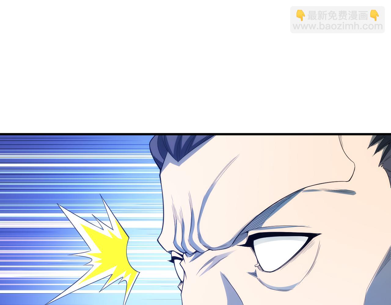🍕氪金玩家 第258话 觉醒：神农使 第16页