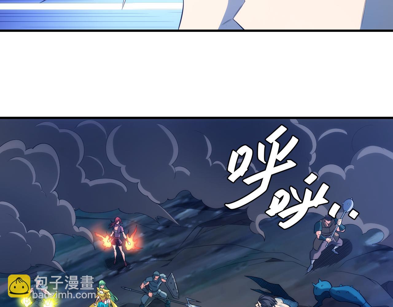 🍕氪金玩家 第258话 觉醒：神农使 第17页