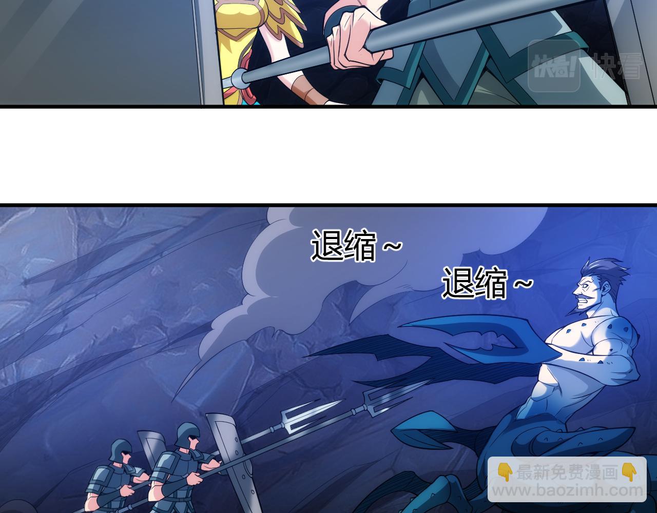 🍕氪金玩家 第258话 觉醒：神农使 第20页