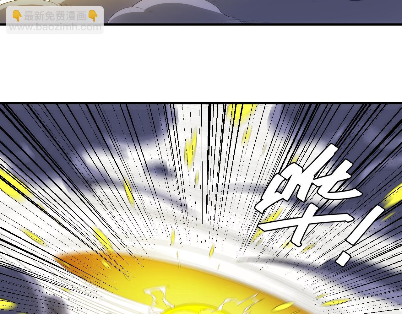 🍕氪金玩家 第258话 觉醒：神农使 第32页
