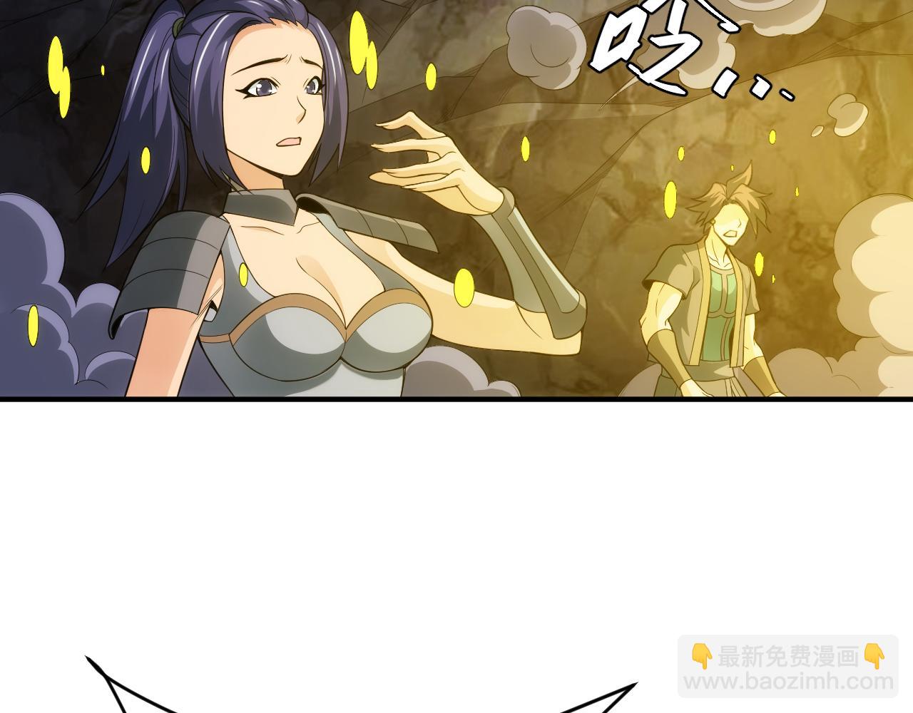 🍕氪金玩家 第258话 觉醒：神农使 第34页