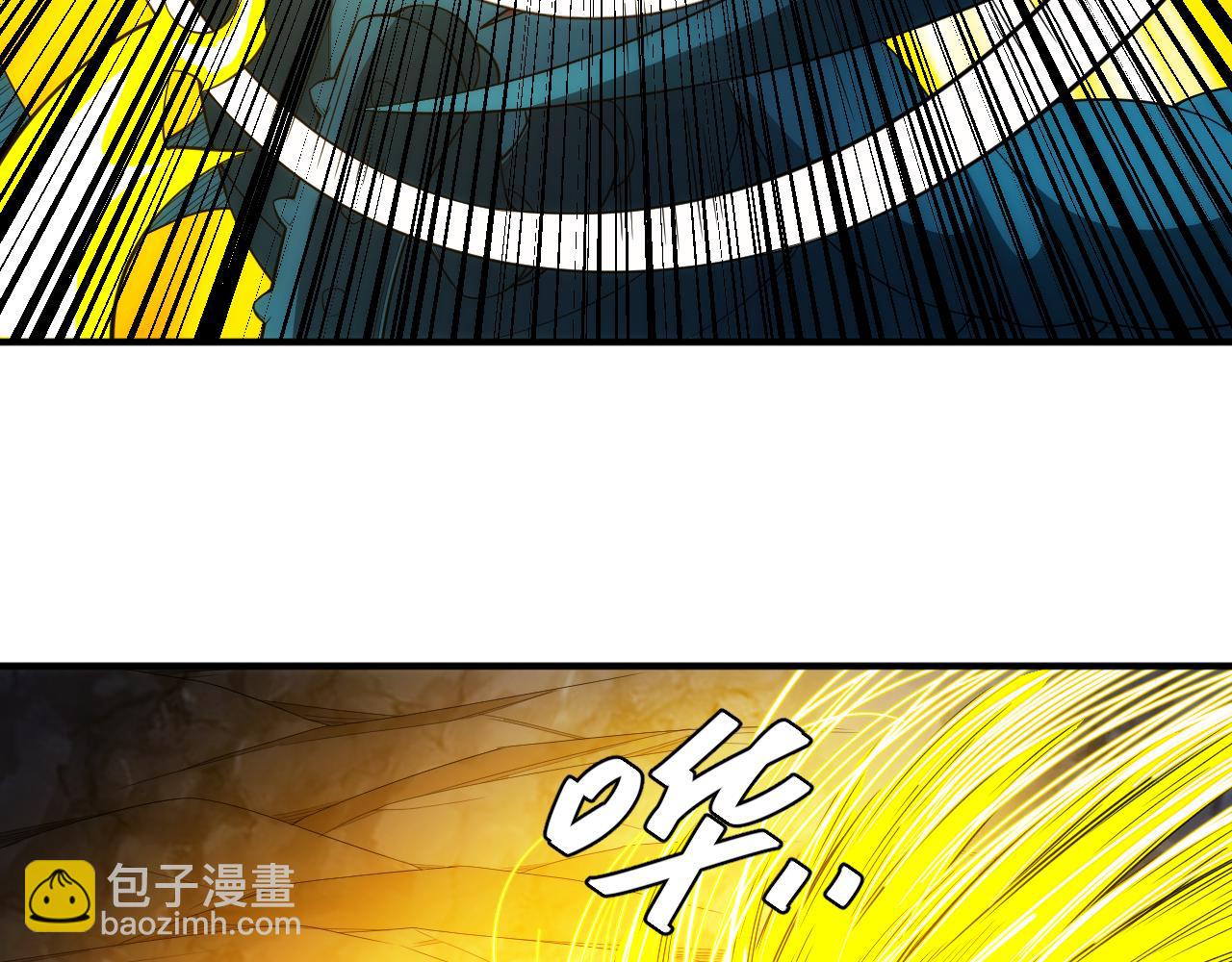 🍕氪金玩家 第258话 觉醒：神农使 第49页