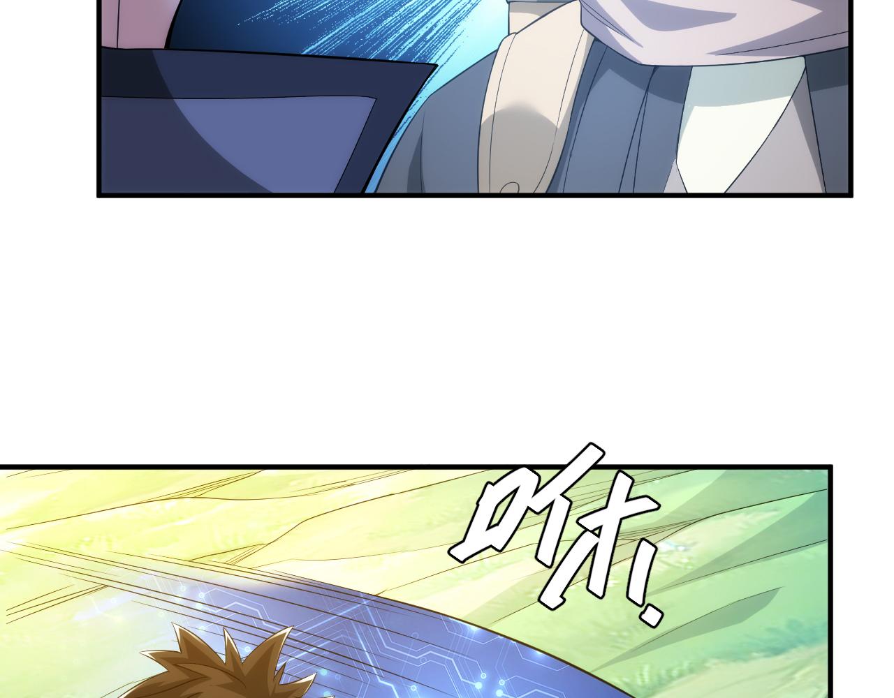 🍕氪金玩家 第260话 将计就计 第48页