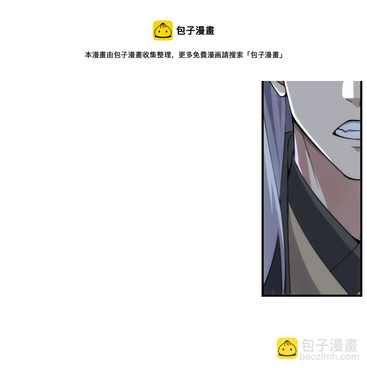 🍕氪金玩家 第262话 红猴突现 第15页