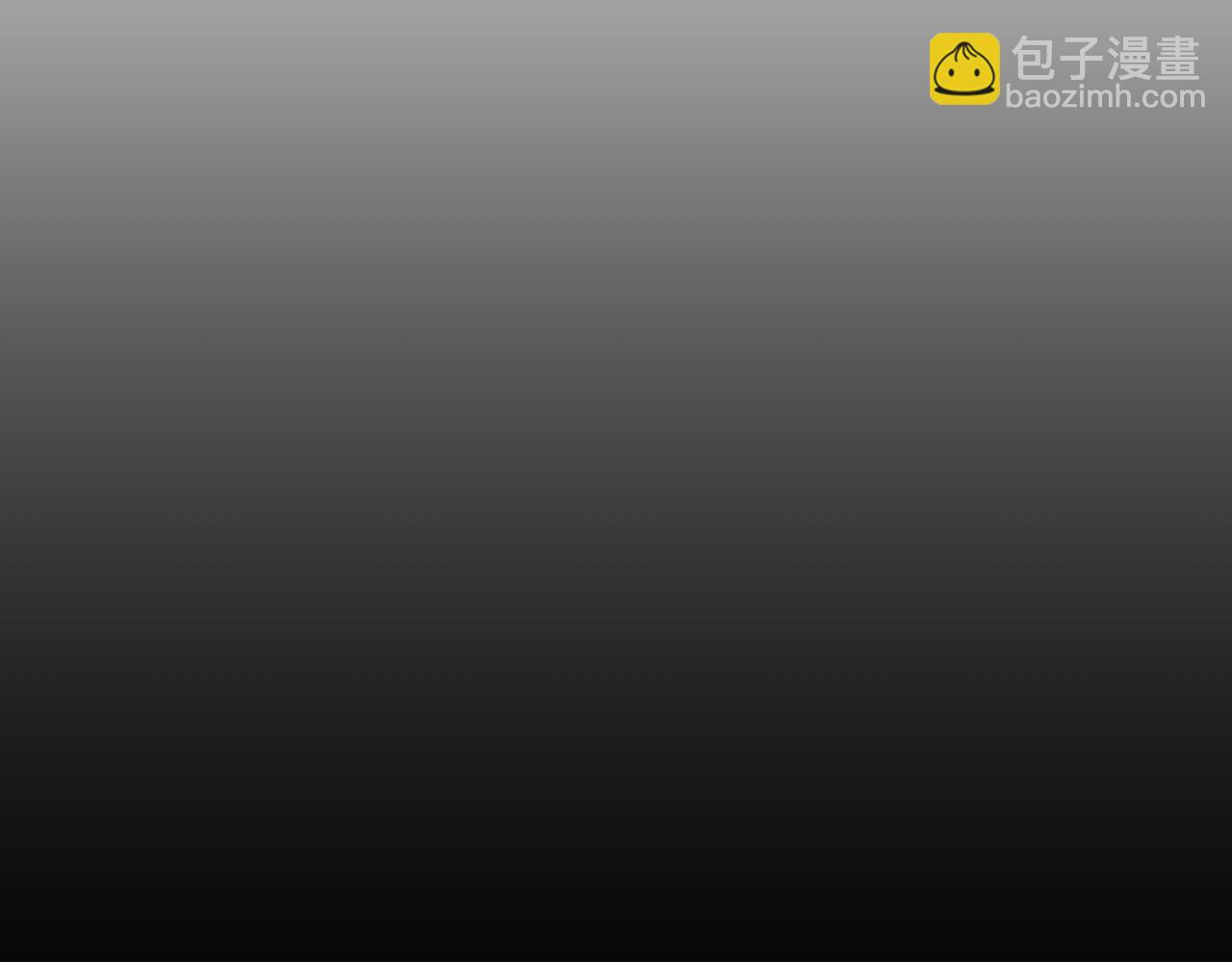 🍕氪金玩家 第262话 红猴突现 第18页