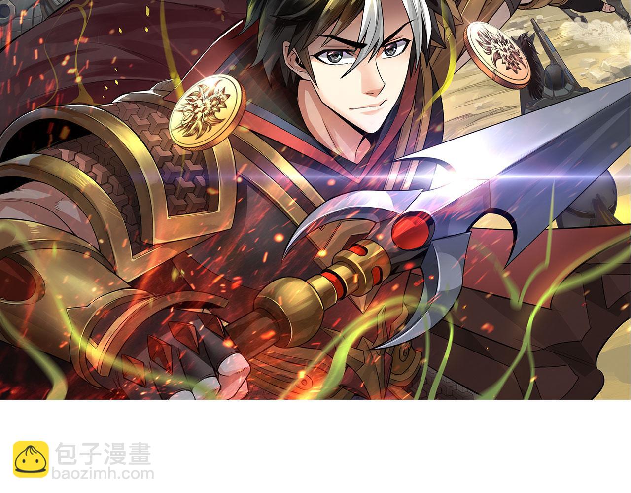 🍕氪金玩家 第262话 红猴突现 第2页