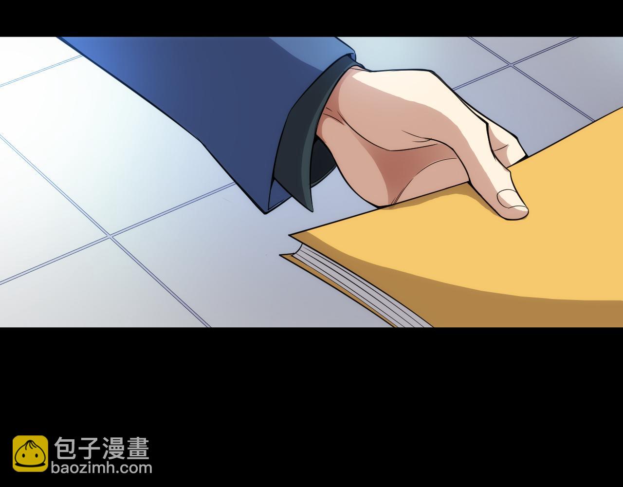 🍕氪金玩家 第262话 红猴突现 第21页