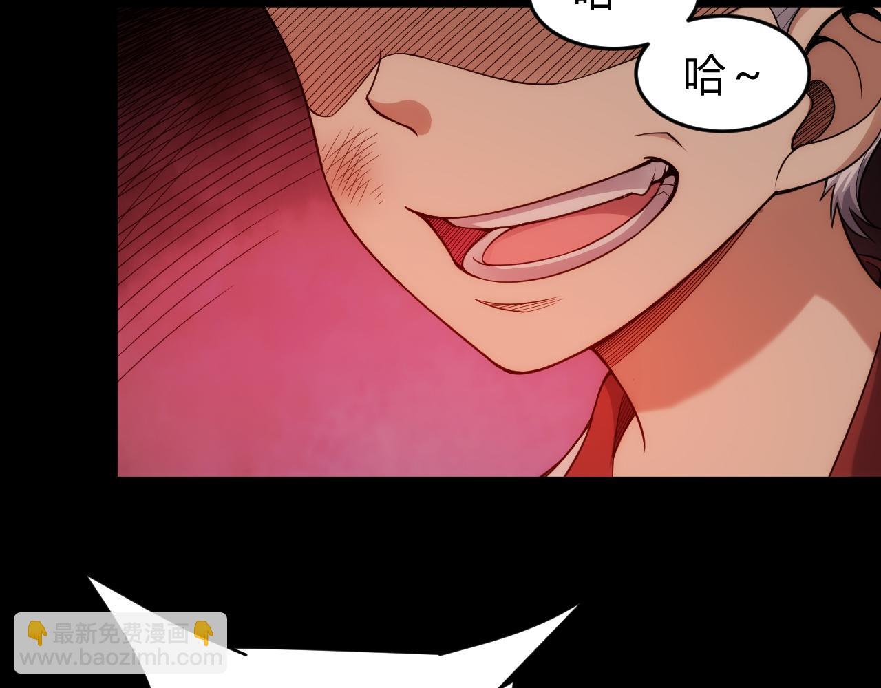 🍕氪金玩家 第262话 红猴突现 第38页