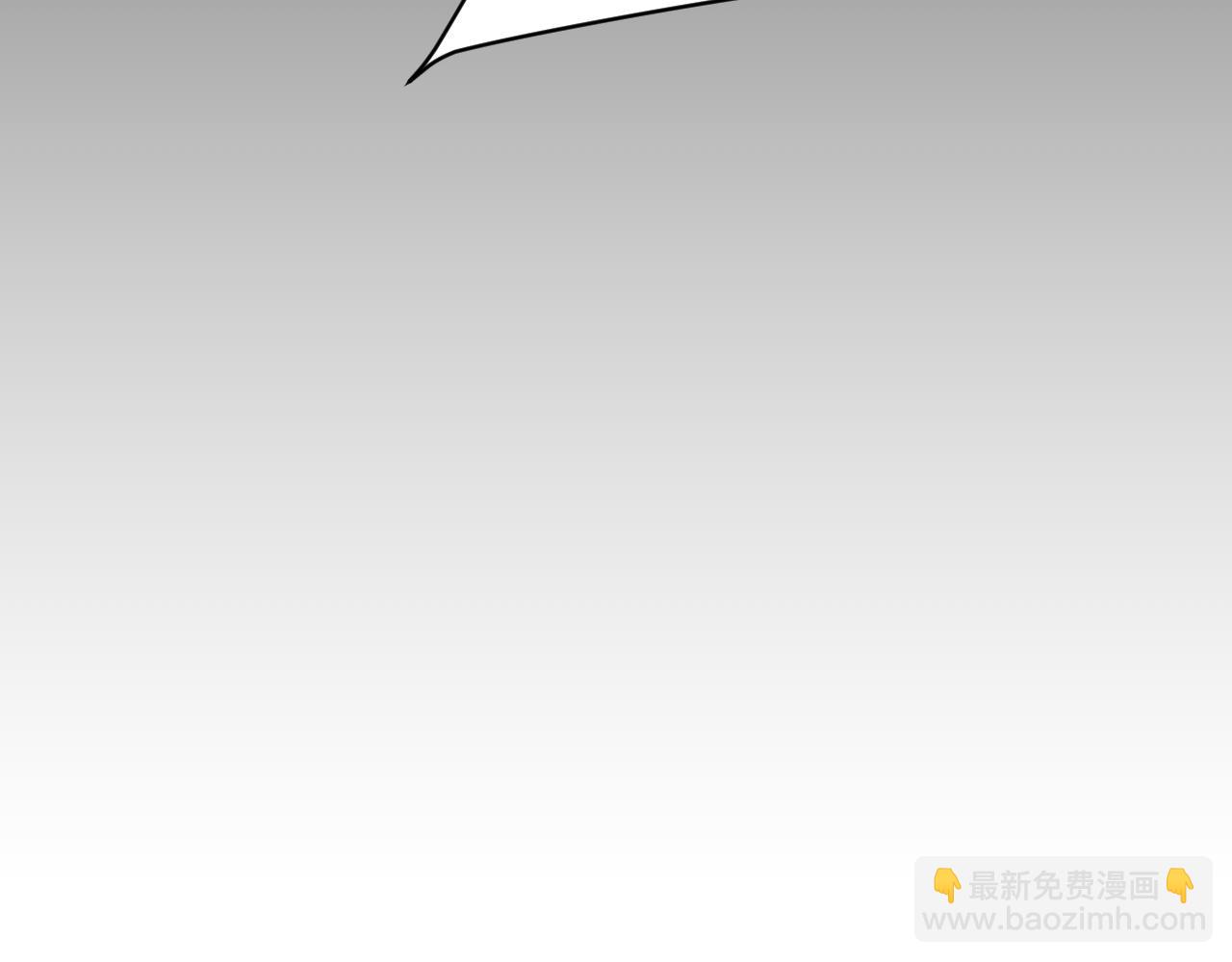 🍕氪金玩家 第262话 红猴突现 第42页