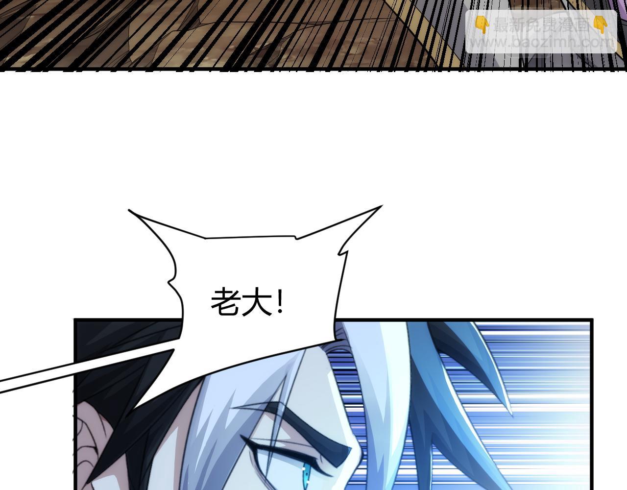 🍕氪金玩家 第262话 红猴突现 第46页