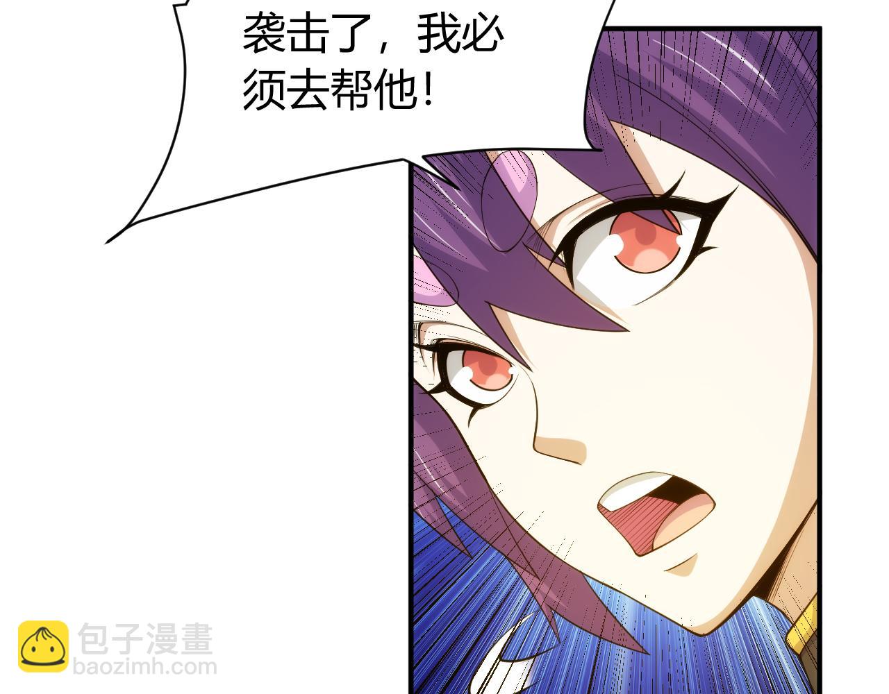 🍕氪金玩家 第264话 混沌魔印 第10页
