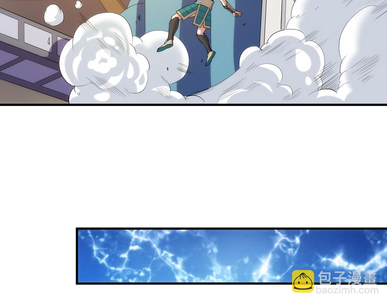 🍕氪金玩家 第264话 混沌魔印 第15页