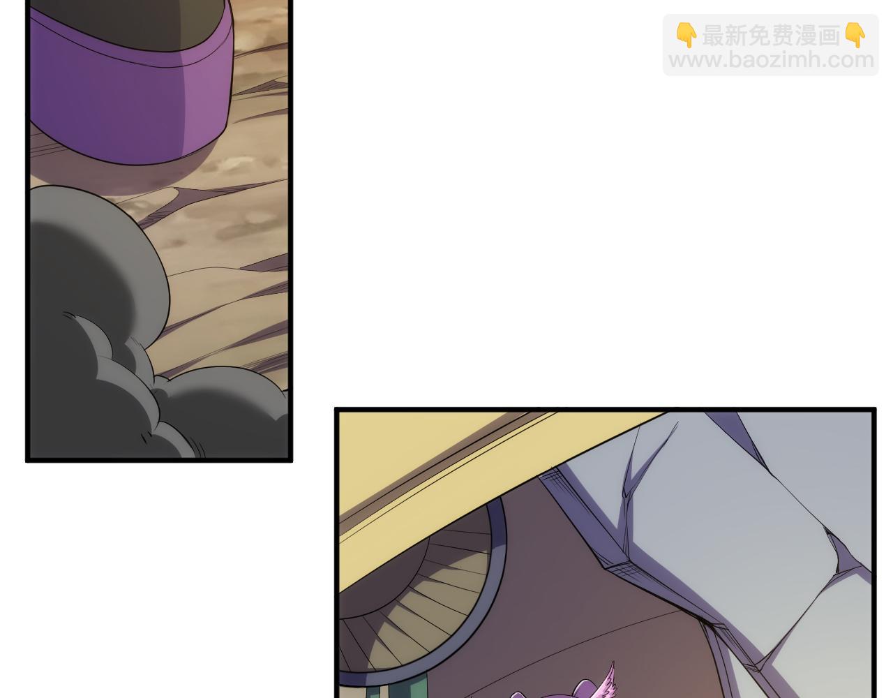 🍕氪金玩家 第264话 混沌魔印 第24页