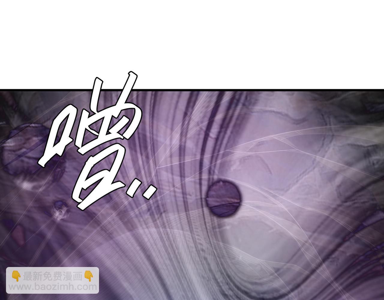 🍕氪金玩家 第264话 混沌魔印 第32页