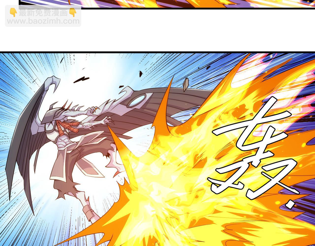 🍕氪金玩家 第264话 混沌魔印 第37页