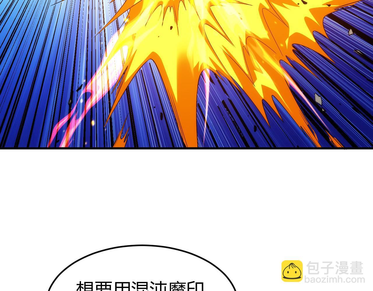 🍕氪金玩家 第264话 混沌魔印 第38页