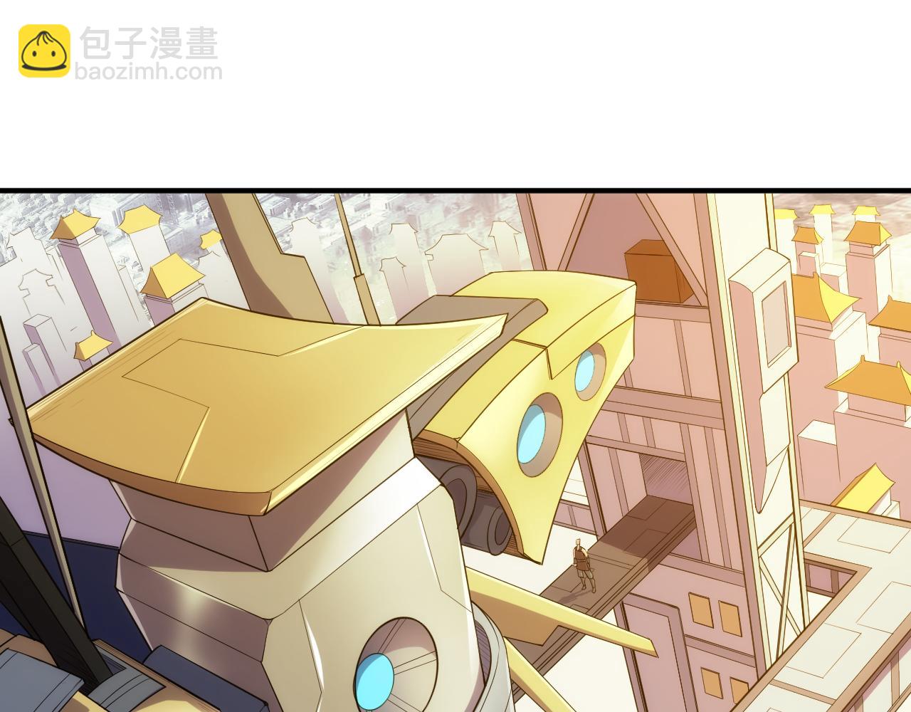 🍕氪金玩家 第264话 混沌魔印 第5页
