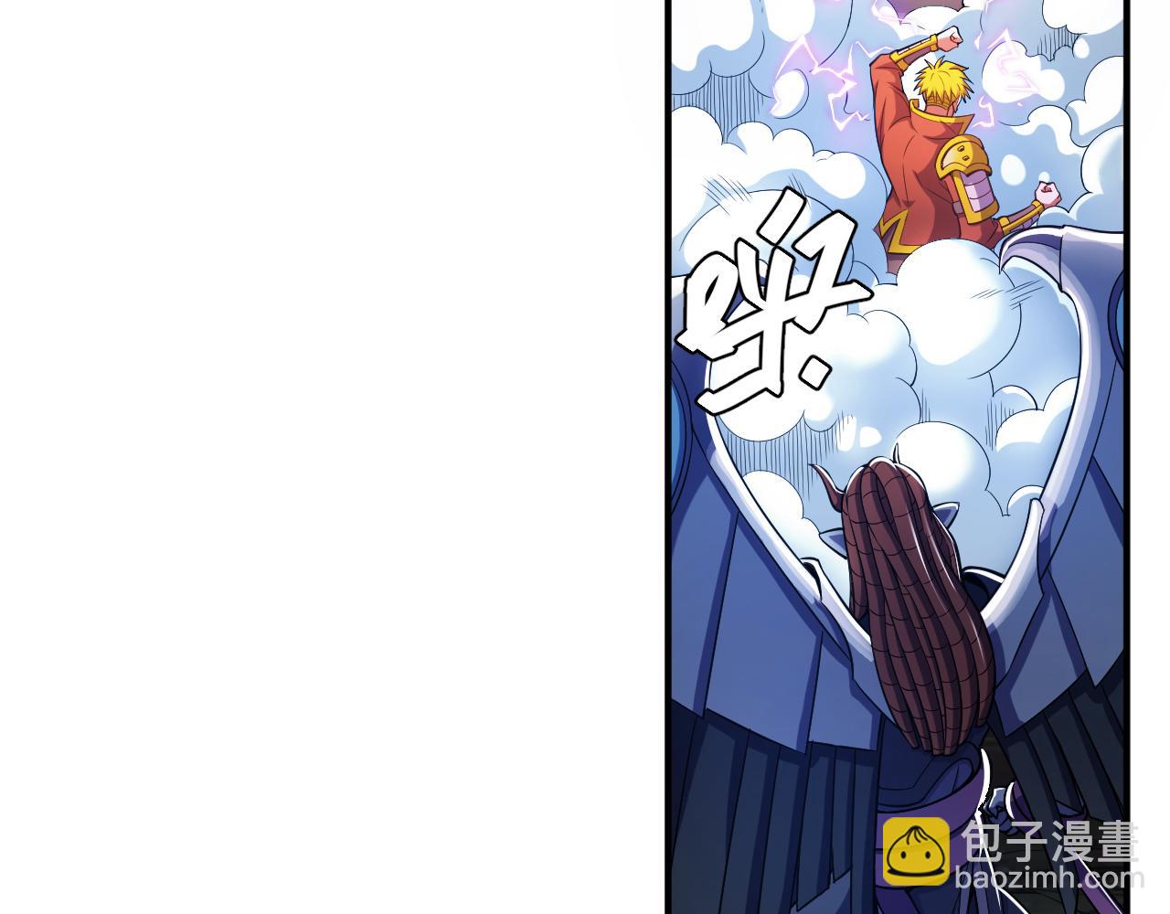 🍕氪金玩家 第266话 源代码，解放！ 第10页