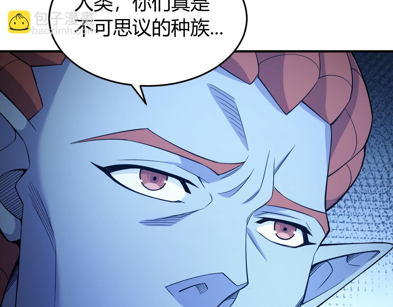 🍕氪金玩家 第266话 源代码，解放！ 第16页