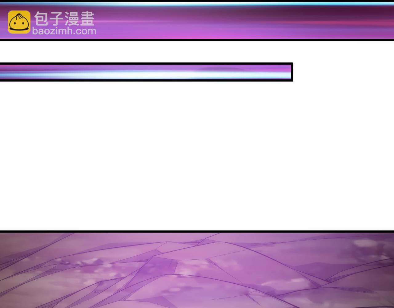 🍕氪金玩家 第266话 源代码，解放！ 第35页
