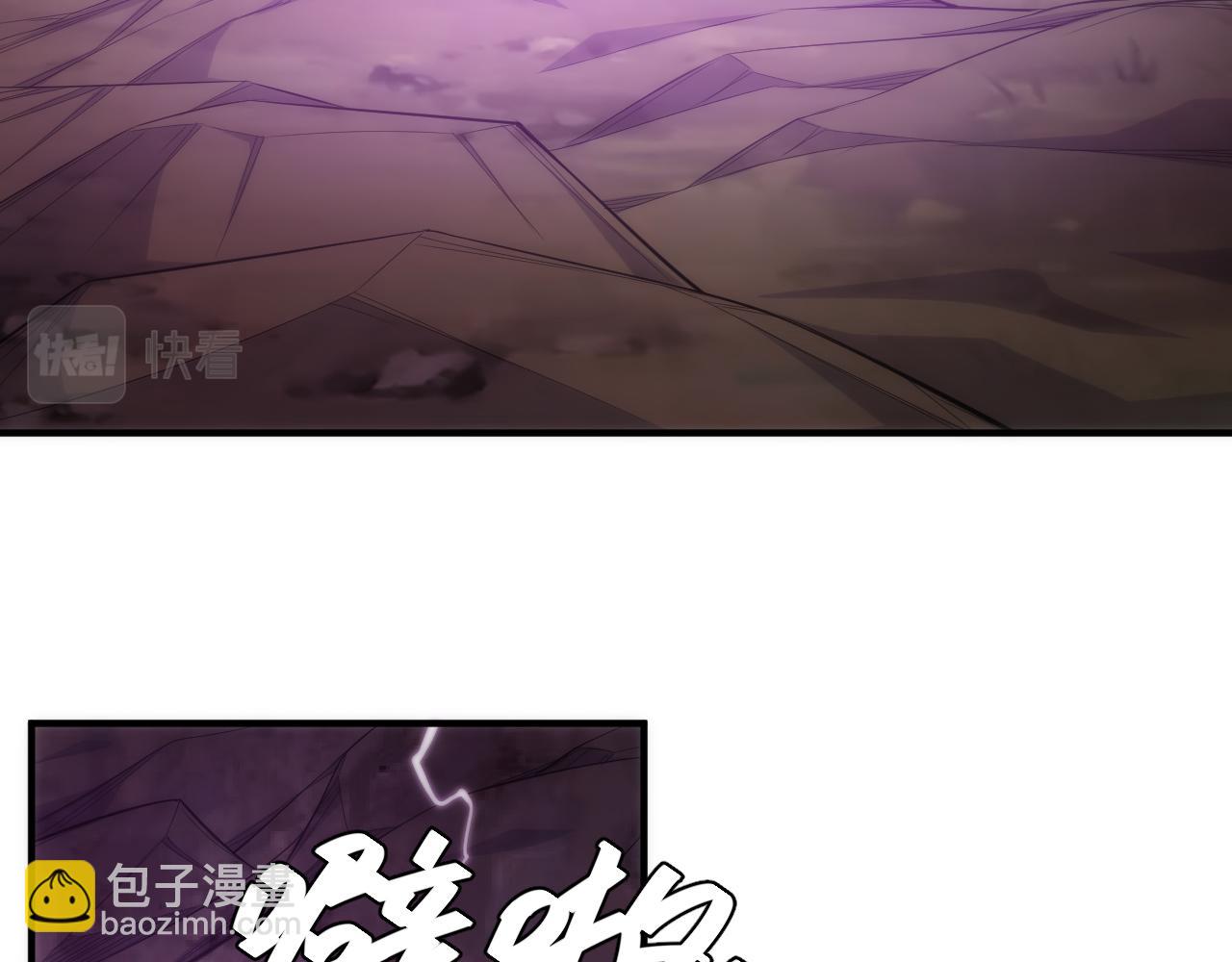 🍕氪金玩家 第266话 源代码，解放！ 第36页