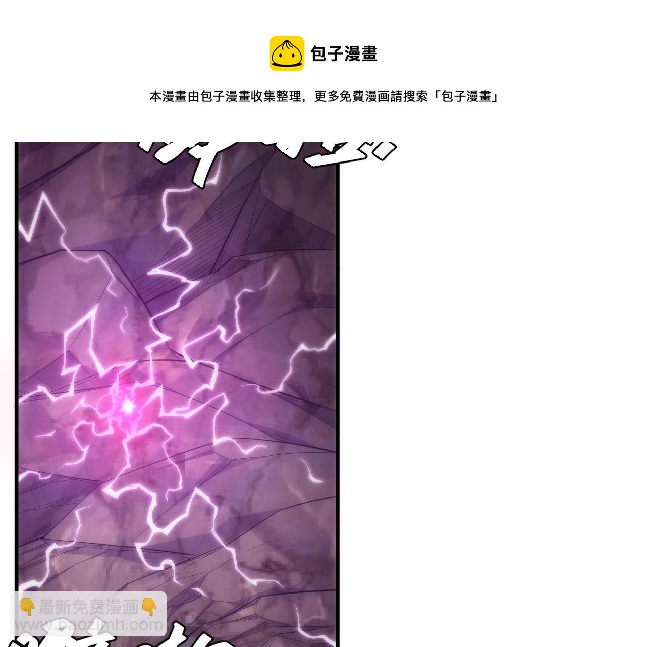 🍕氪金玩家 第266话 源代码，解放！ 第37页