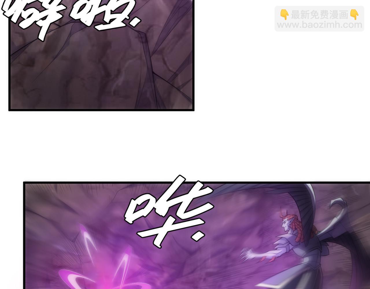 🍕氪金玩家 第266话 源代码，解放！ 第38页