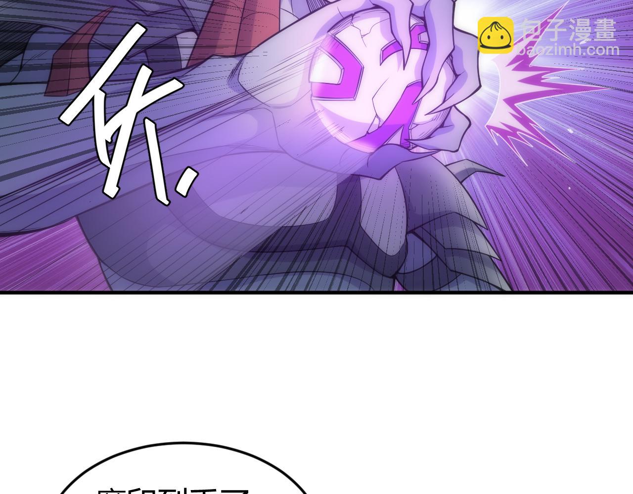 🍕氪金玩家 第266话 源代码，解放！ 第44页