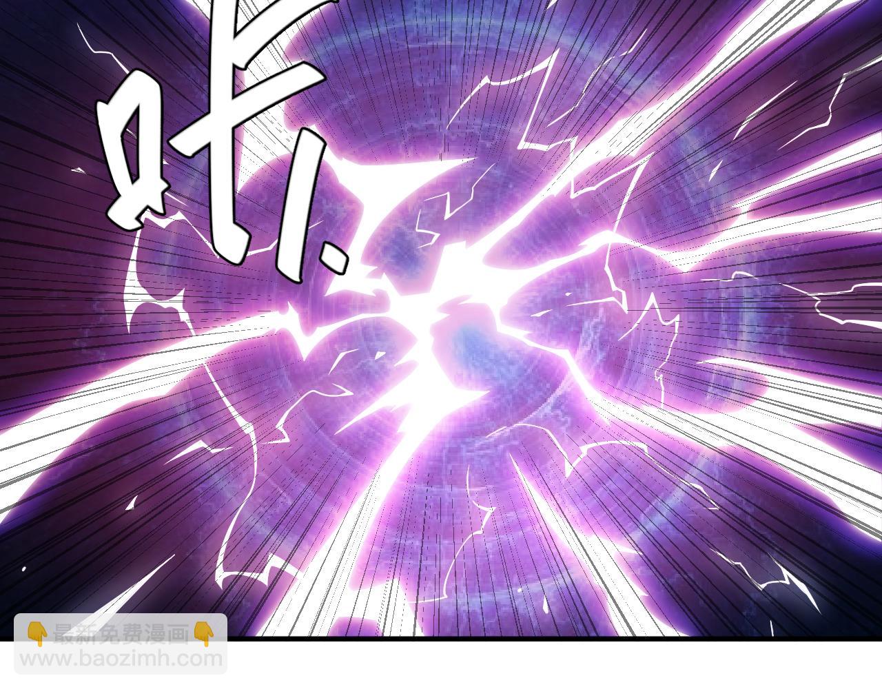 🍕氪金玩家 第266话 源代码，解放！ 第7页