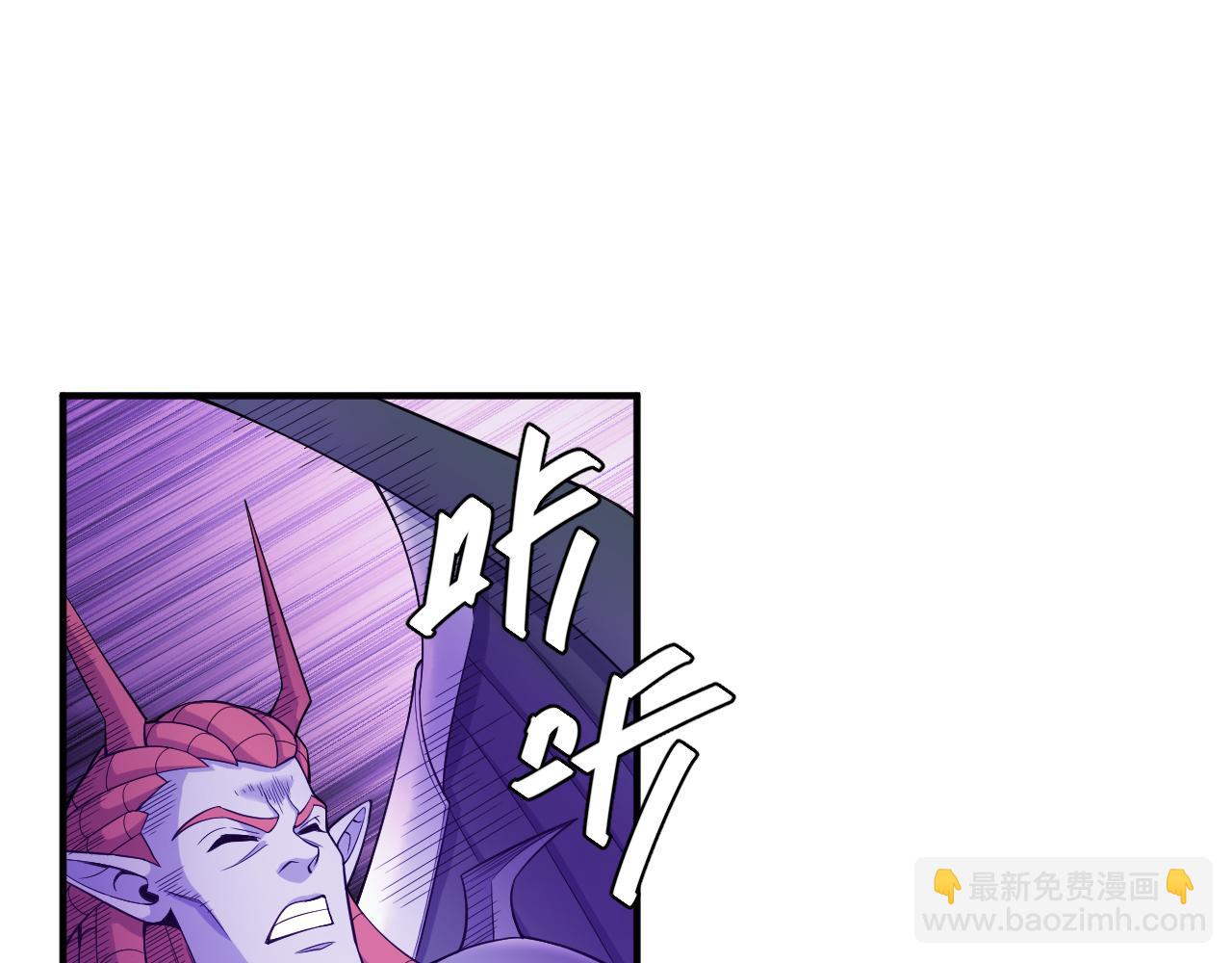 🍕氪金玩家 第266话 源代码，解放！ 第8页