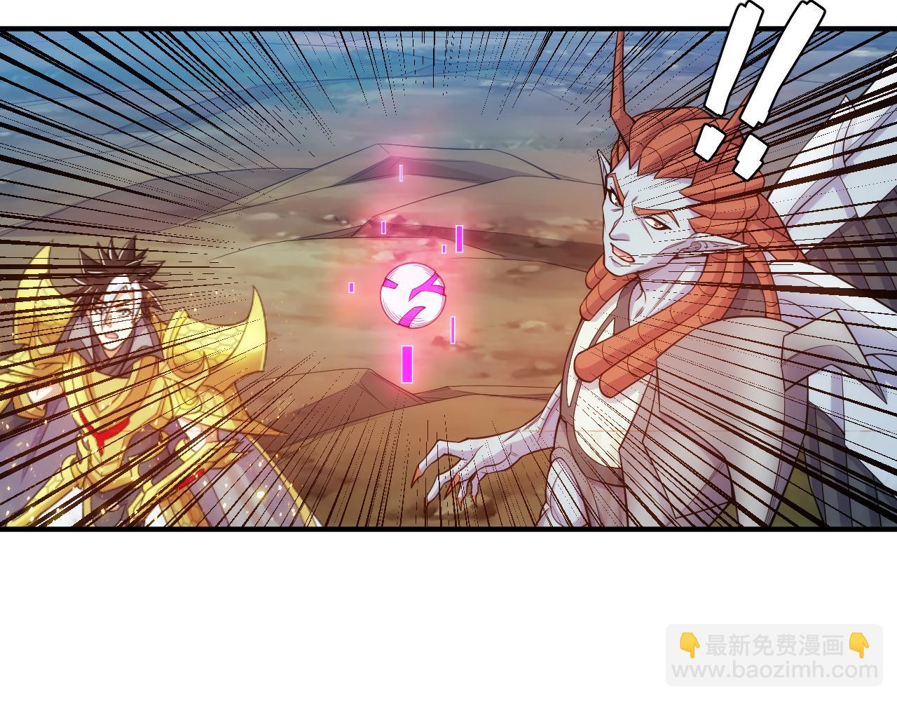 🍕氪金玩家 第268话 时代变了！ 第18页