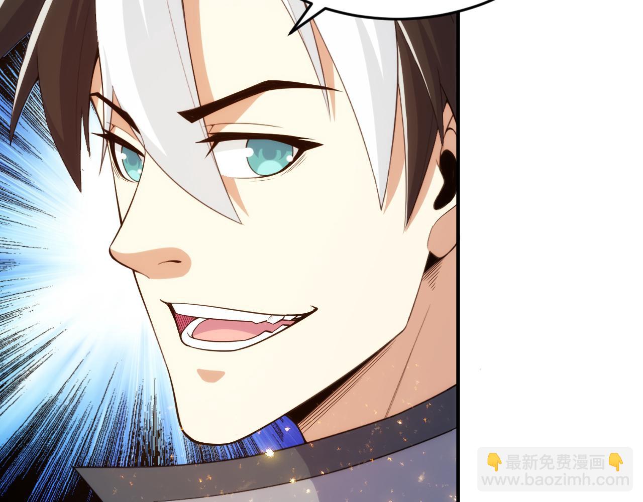 🍕氪金玩家 第268话 时代变了！ 第26页