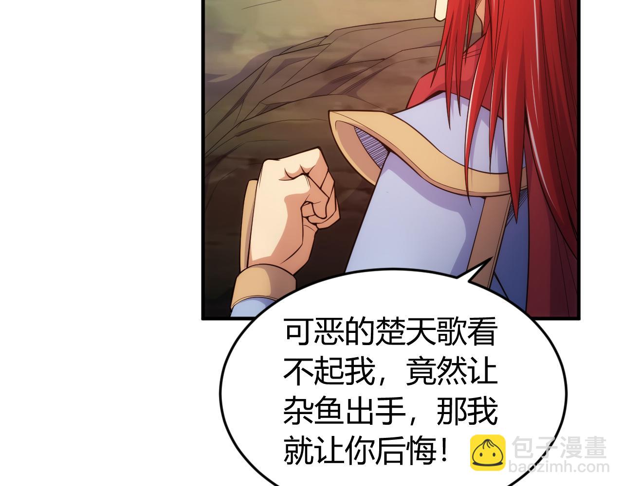 🍕氪金玩家 第268话 时代变了！ 第34页