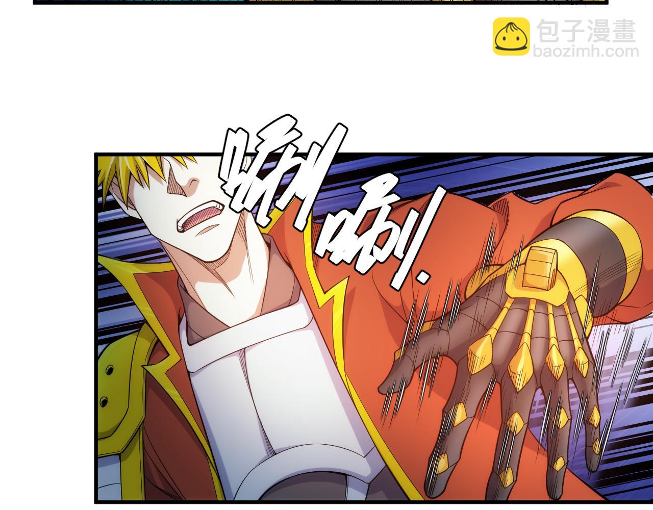 🍕氪金玩家 第268话 时代变了！ 第36页