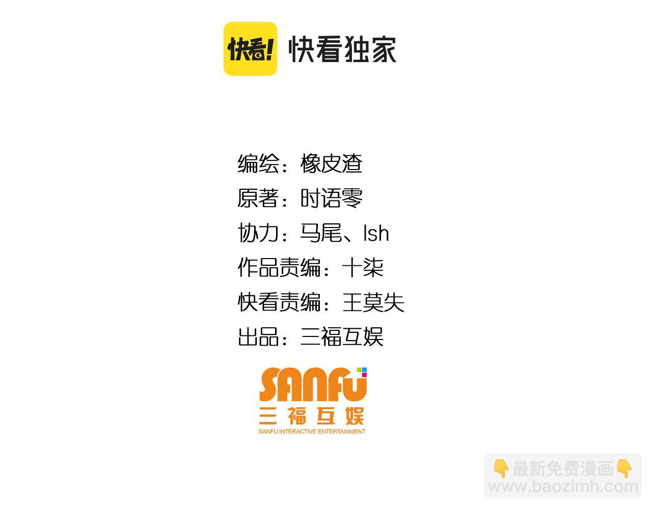 🍕氪金玩家 第268话 时代变了！ 第4页