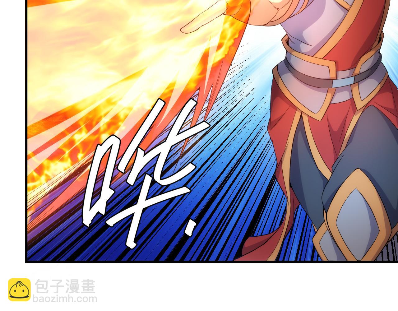 🍕氪金玩家 第268话 时代变了！ 第43页