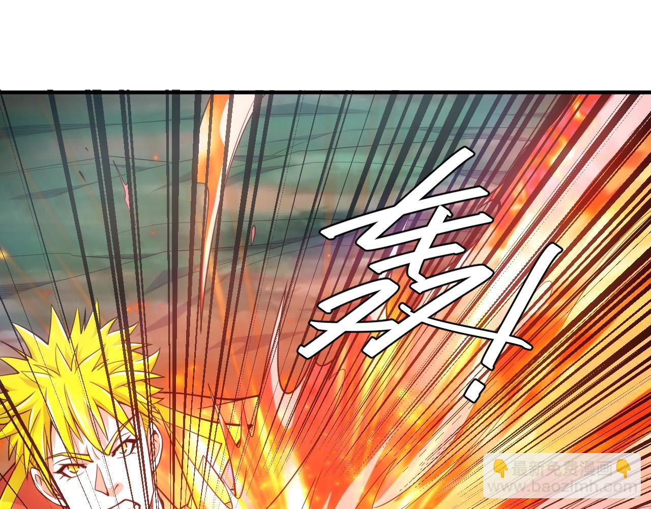 🍕氪金玩家 第268话 时代变了！ 第44页
