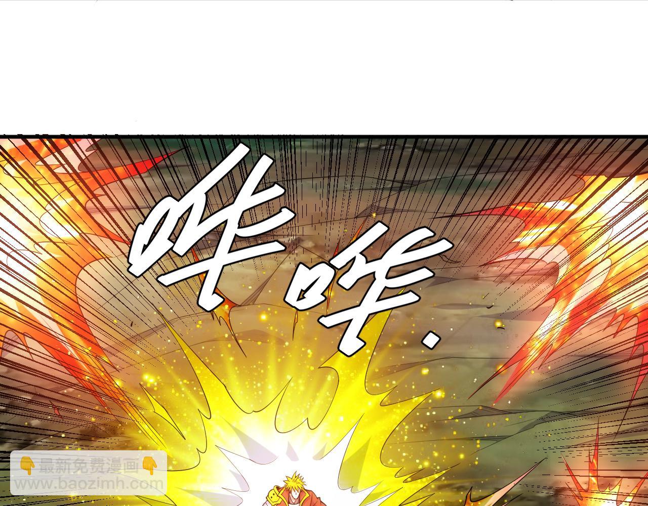 🍕氪金玩家 第268话 时代变了！ 第46页