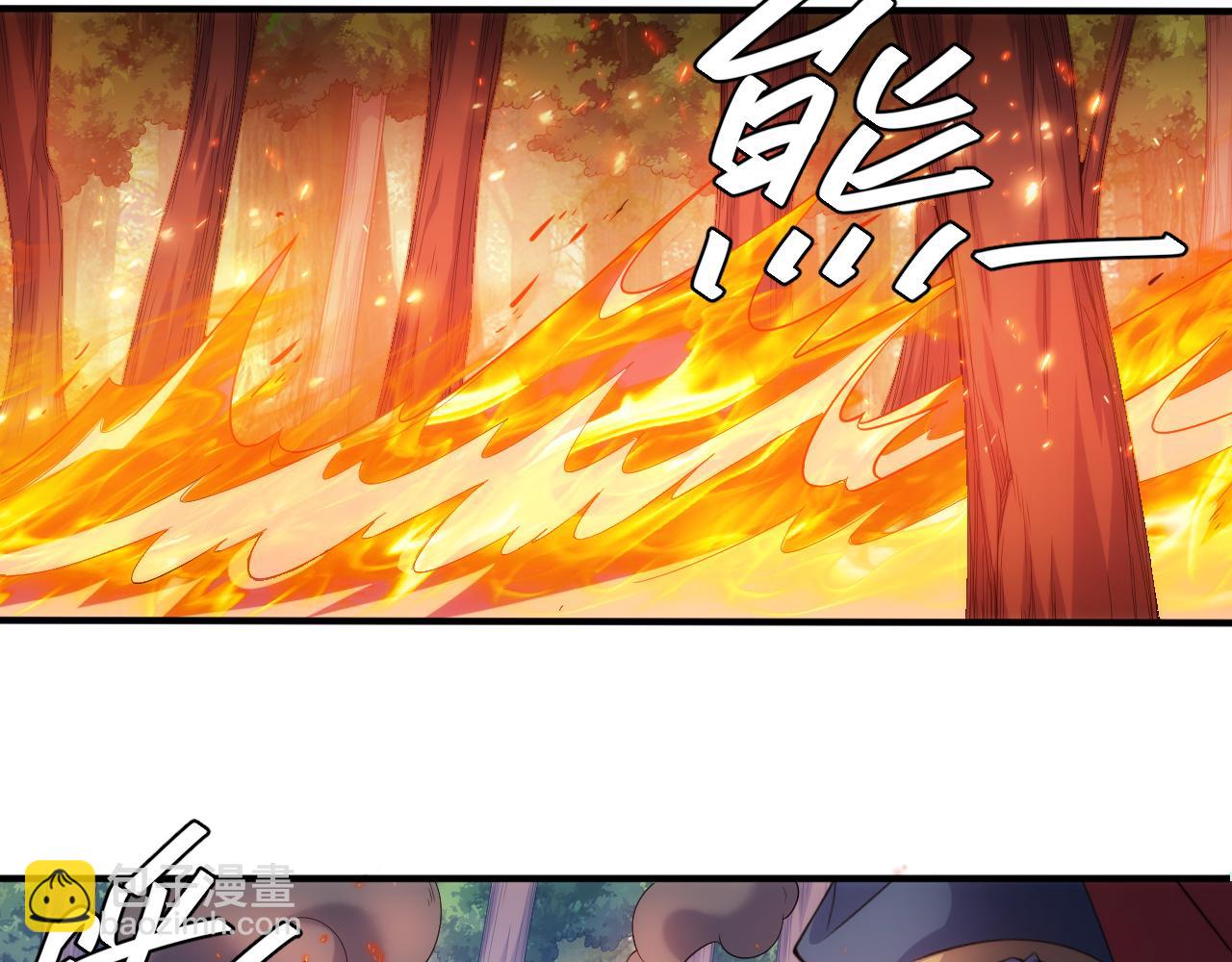 🍕氪金玩家 第268话 时代变了！ 第48页
