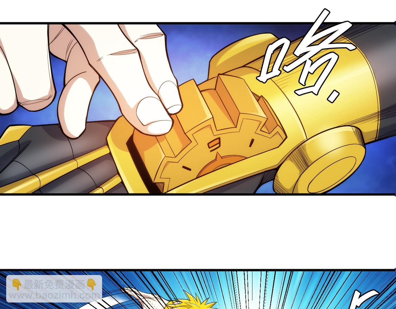 🍕氪金玩家 第268话 时代变了！ 第50页
