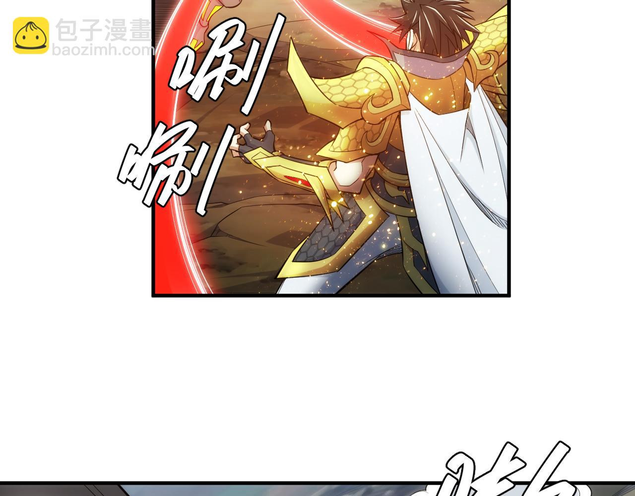 🍕氪金玩家 第268话 时代变了！ 第9页