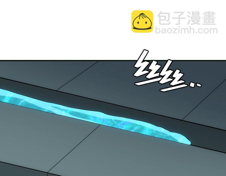 🍕氪金玩家 第27话 鸟枪换炮 第12页