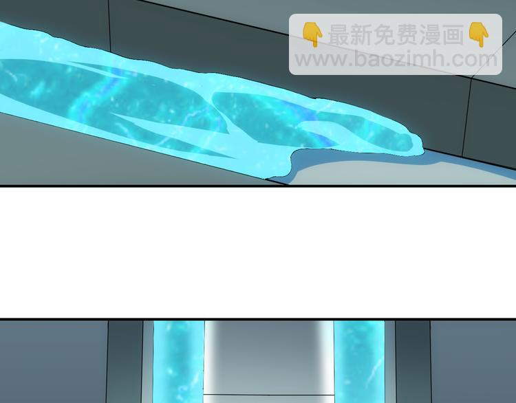 🍕氪金玩家 第27话 鸟枪换炮 第13页