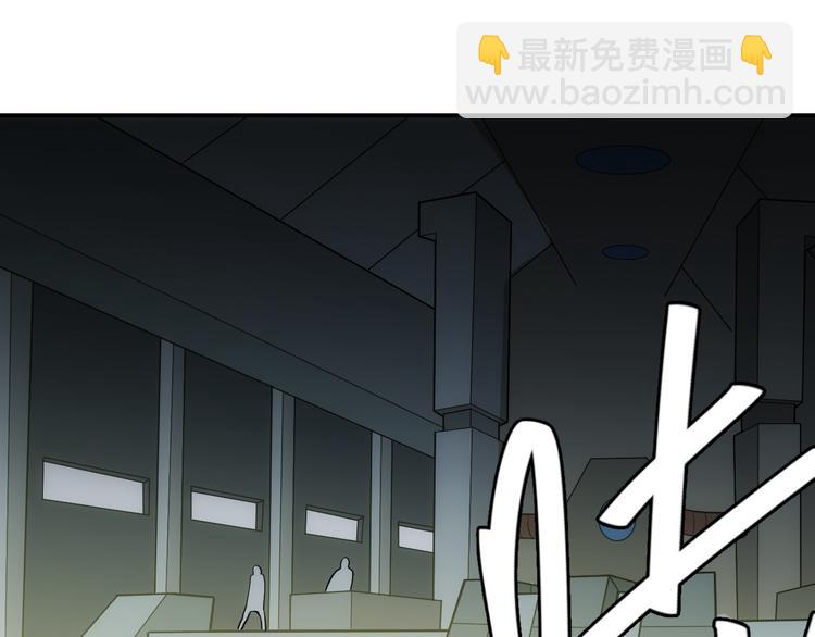 🍕氪金玩家 第27话 鸟枪换炮 第16页