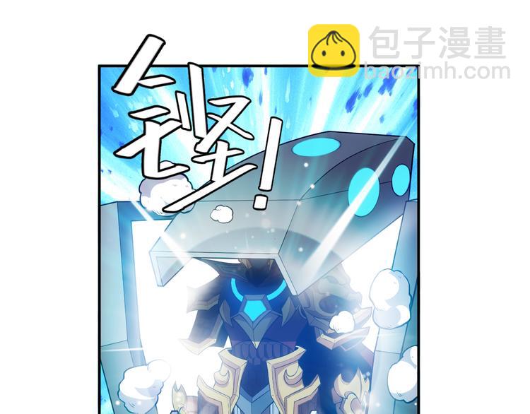🍕氪金玩家 第27话 鸟枪换炮 第19页